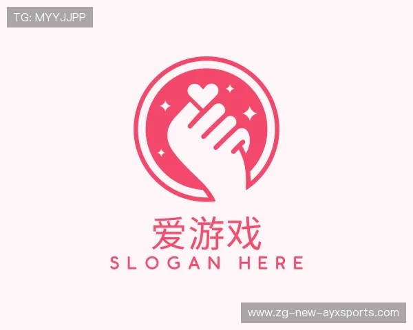 解读爱游戏体育